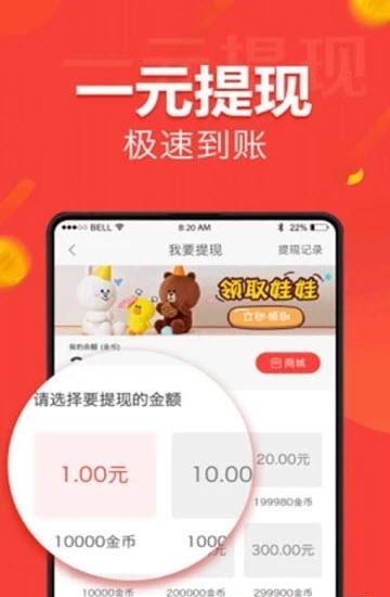 人人快报