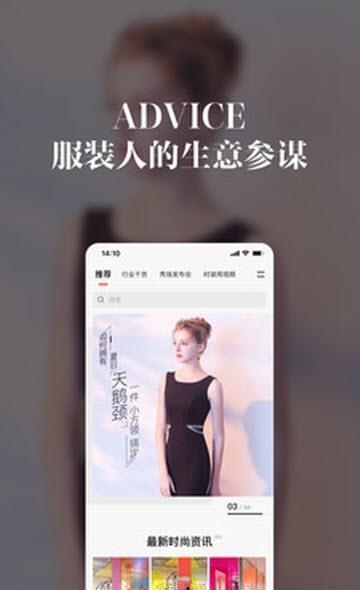 每日尚来  v1.6.0图1