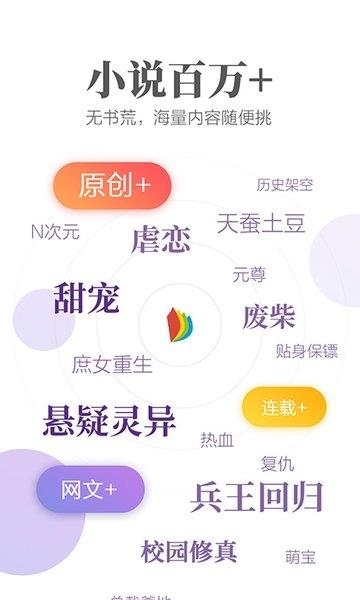 掌阅  v7.28.0图2
