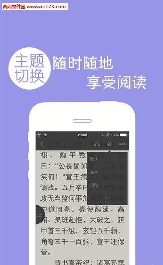 多多阅读器  v3.0图2