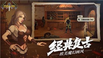 自由之心  v1.0.10图4