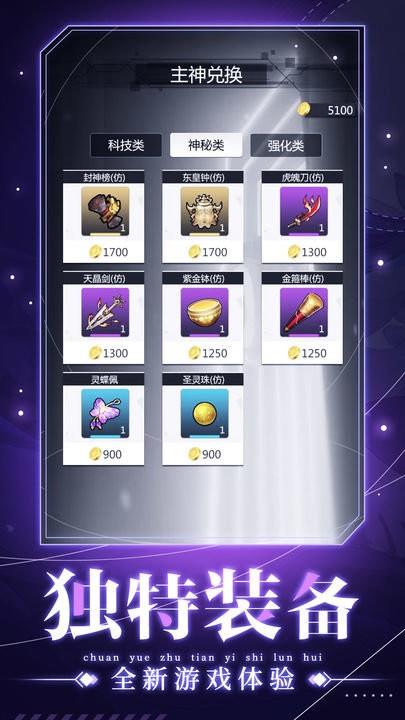 人生重开之我穿越了  v1.2图1