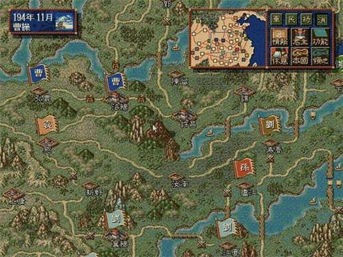 三国志单机版  v1.9.0图1