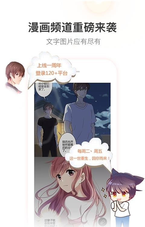 暗夜文学网  v2.4.5.1图4