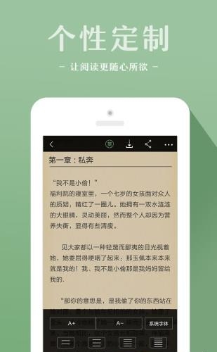 十音文学  v4.07图4