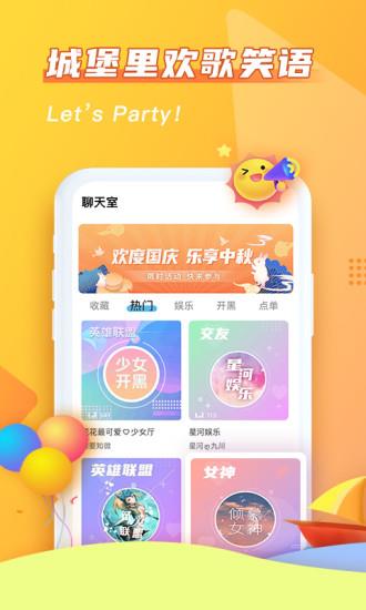 哈哈喵陪玩
