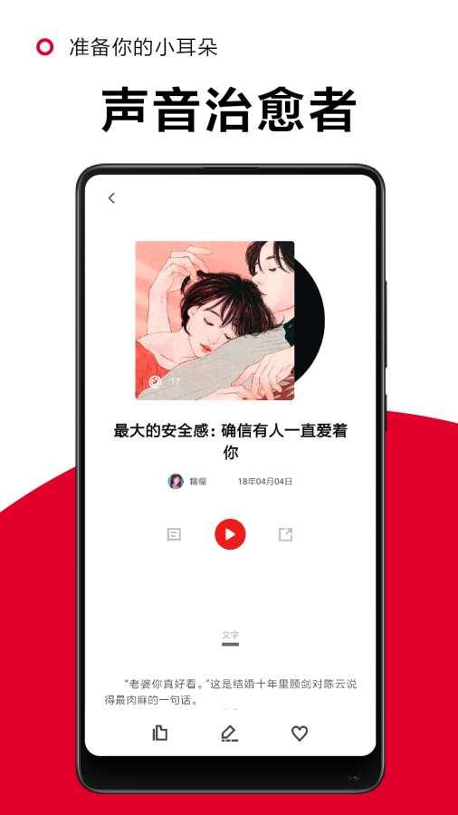 一角阅读平台