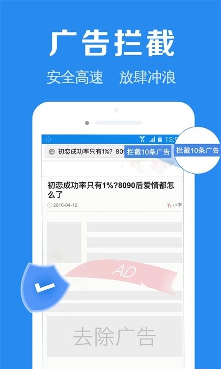 浏览器加