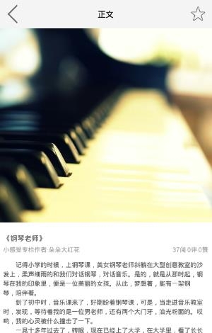 小感受