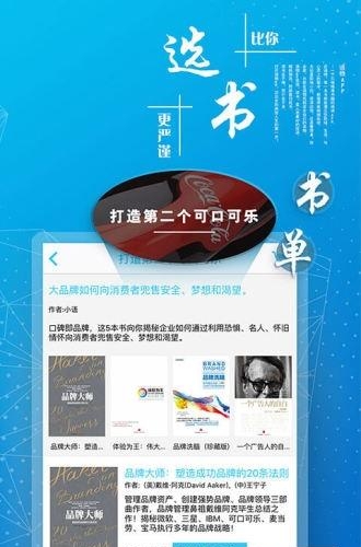 语物阅读