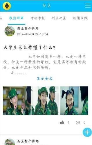 小钢笔  v1.1.9图3