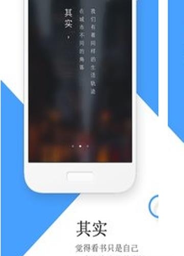流书  v2.6.0图2