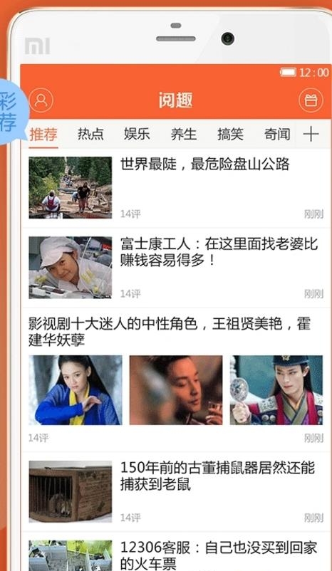 阅趣手机版  v1.2.5图1