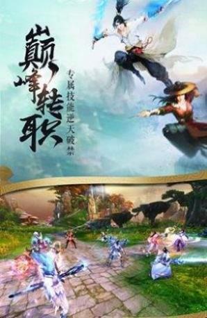 九州寻道录  v1.0图1