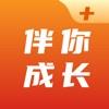 伴你成长Plus