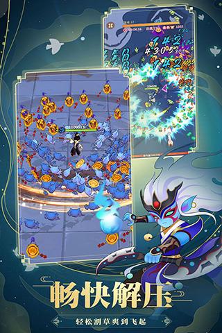 霸气英雄九游版  v1.0.19.39751图4