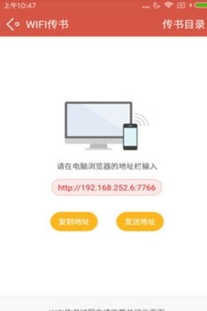 叮当阅读器