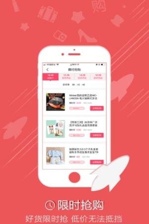品品商城  v1.0图2