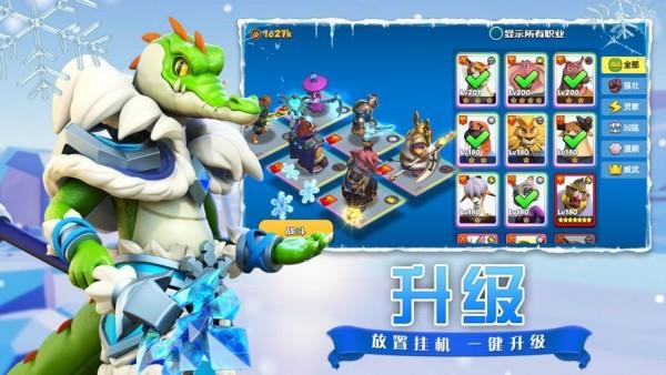 疯狂奇妙夜  v2.0图3