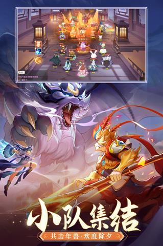 长安幻想  v1.3.3图2