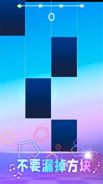 紫色钢琴  v1.0图1