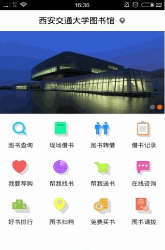 书蜗