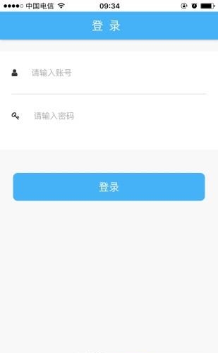 君达智能OA系统  v1.0图4