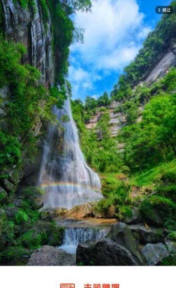 古蔺融媒  v5.1.0图4