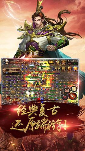 龙城争霸手游