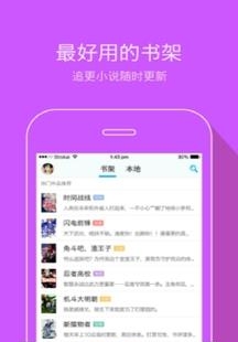 不可能的世界安卓版  v2.1.9图4
