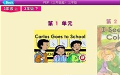 英语同步读  v1.1.08图1
