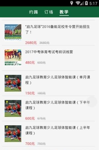 启九体育官方  v0.0.76图1
