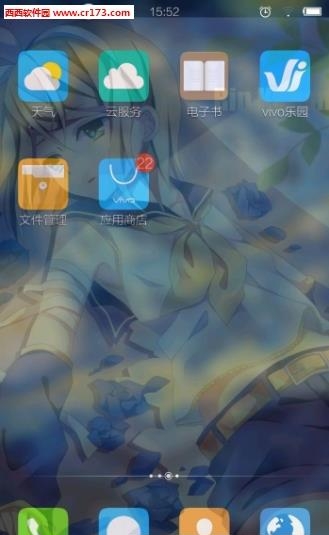 一键全局背景透明  v2.62图2