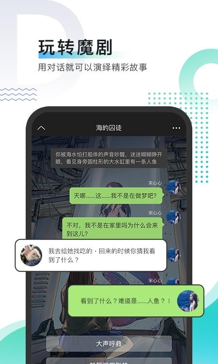 每天读点故事  v6.5.5图1