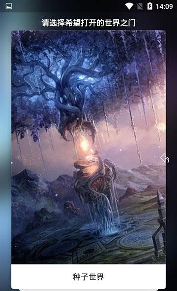 为炉悦读  v5.0图3