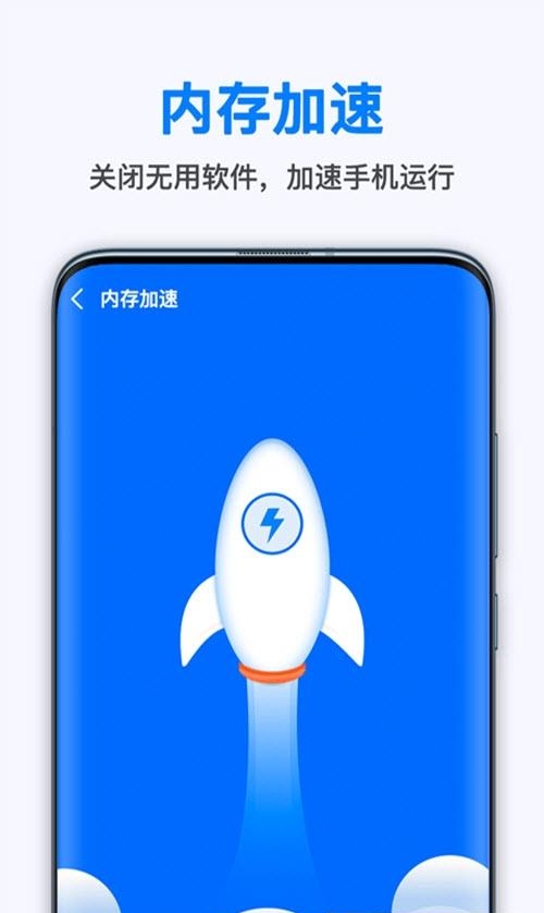 葱花清理大师