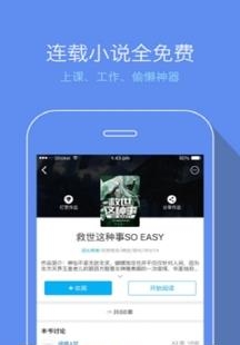 不可能的世界安卓版  v2.1.9图2