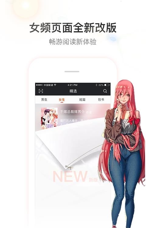 暗夜文学免费版  v2.4.5.1图2
