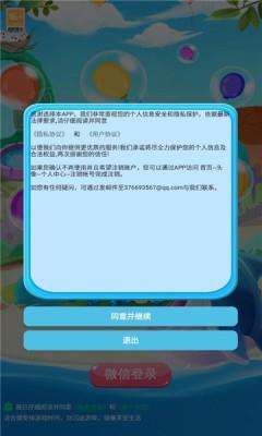 潜水采贝壳  v1.1.0图1