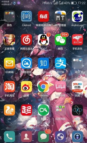 灵梦动态壁纸安卓版  v1.2.1图2