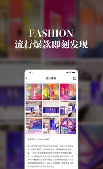 每日尚来  v1.6.0图2