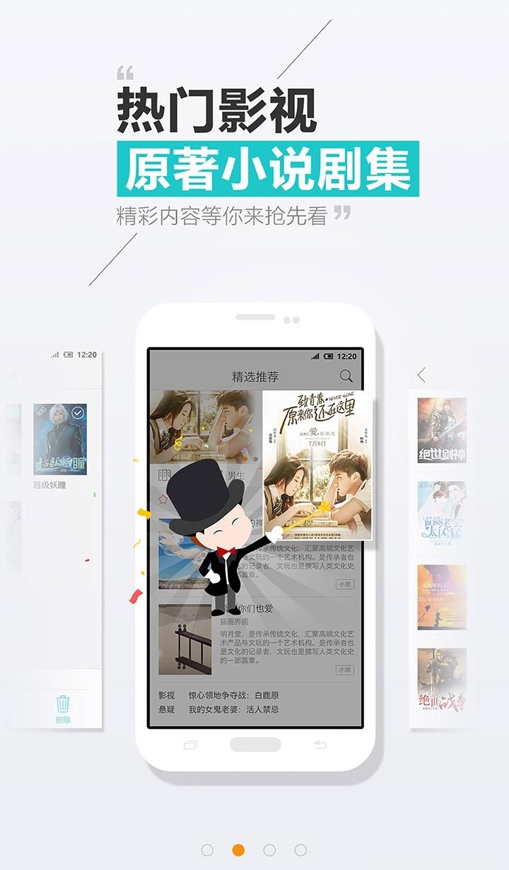 天天阅读最新版  v1.0.2图3