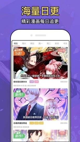 动漫大全免费版  v1.0图3