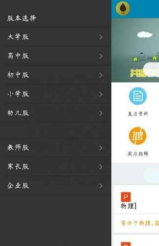 小钢笔  v1.1.9图1