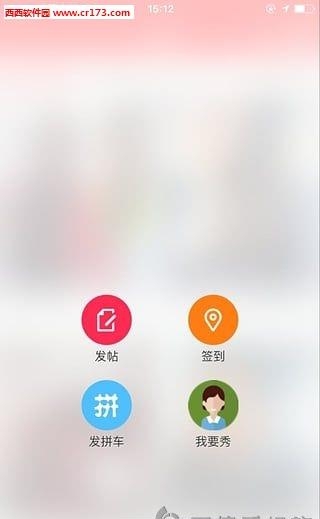 綦江在线  v1.0.60图4