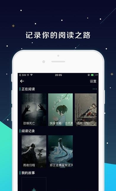 看吧  v1.0图3