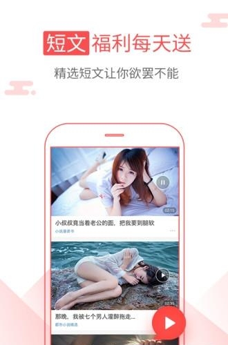 海绵阅读  v1.0.2图1
