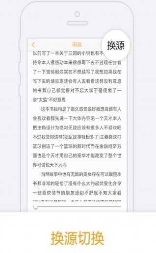 书掌柜官方版