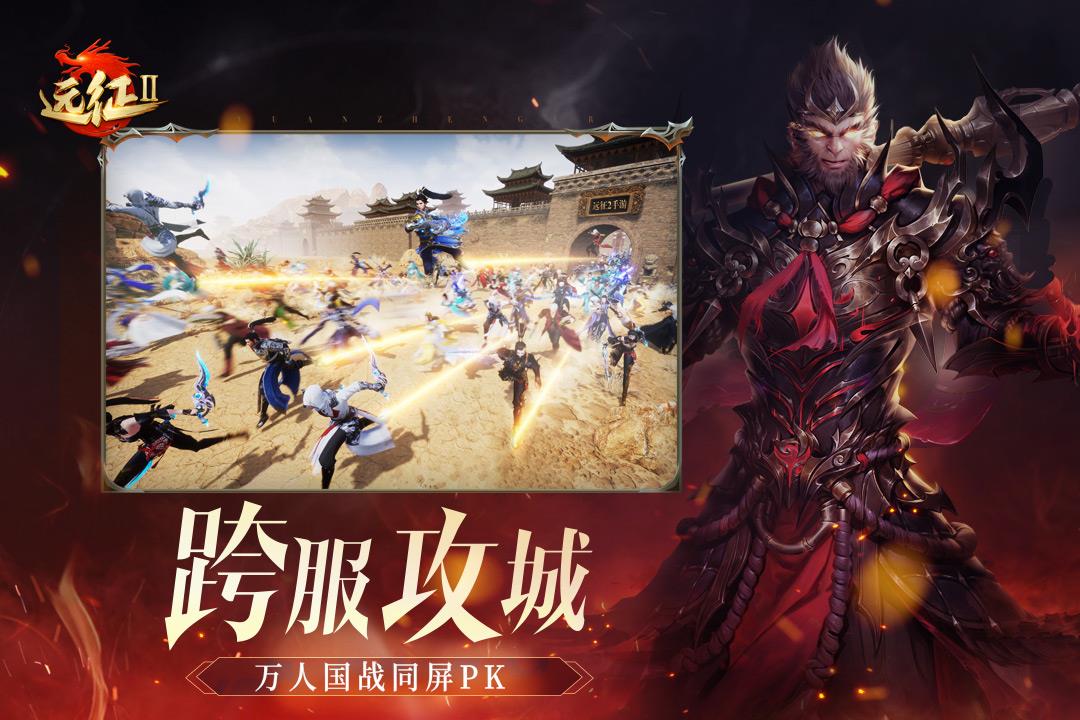 远征2  v1.34.1图3