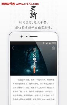 青果阅读